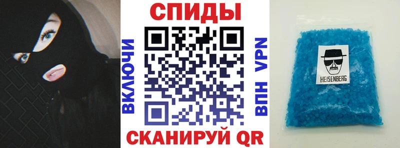 купить наркоту  Дагестанские Огни  АМФ 97% 