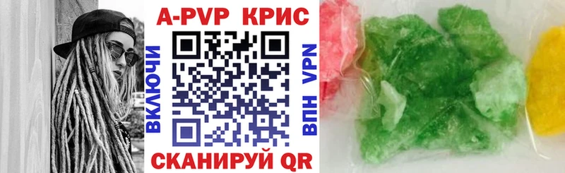 где продают   Дагестанские Огни  A-PVP Соль 
