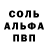 МЕТАДОН белоснежный Joni Cole