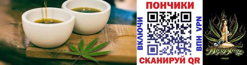 Cannafood марихуана Дагестанские Огни