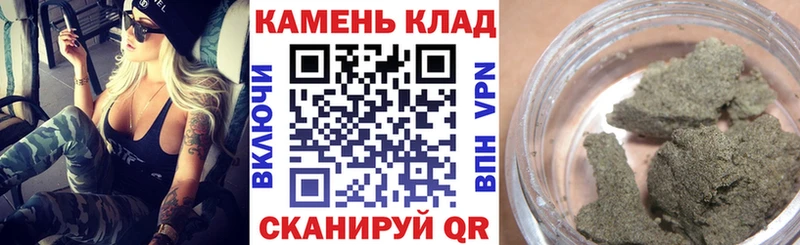 ГАШИШ hashish  закладки  Дагестанские Огни 