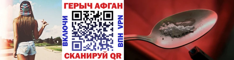 мориарти состав  Дагестанские Огни  Героин белый 