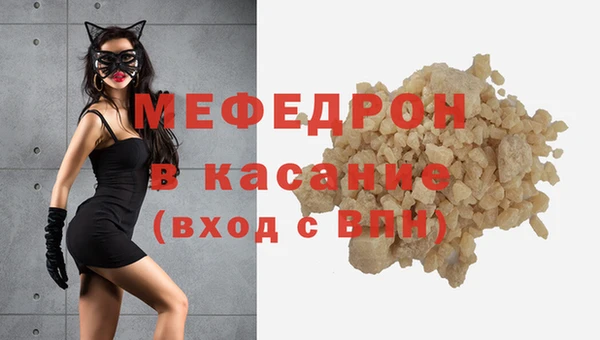 каннабис Гусиноозёрск