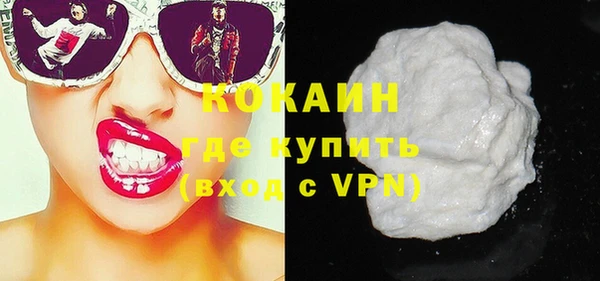 каннабис Гусиноозёрск