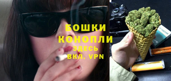 кокаин премиум Горняк