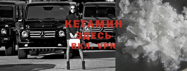 мяу мяу кристалл Горнозаводск