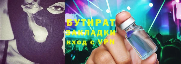 кокаин Волосово