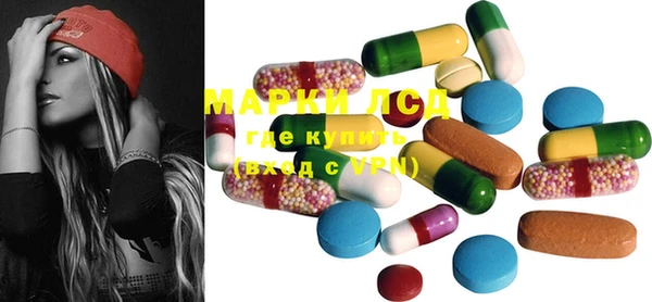 MDMA Тутаев