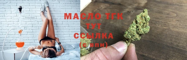 мяу мяу кристалл Горнозаводск
