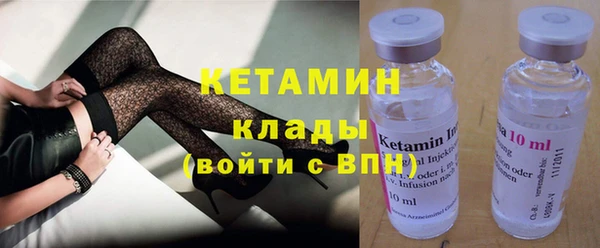 каннабис Гусиноозёрск