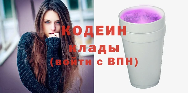 мефедрон VHQ Гусев