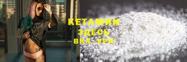 кокаин премиум Горняк
