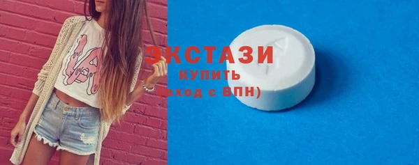 кокаин премиум Горняк