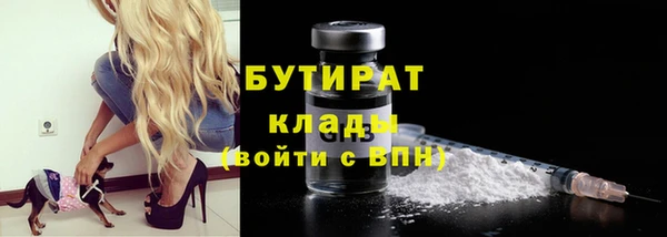 мяу мяу кристалл Горнозаводск