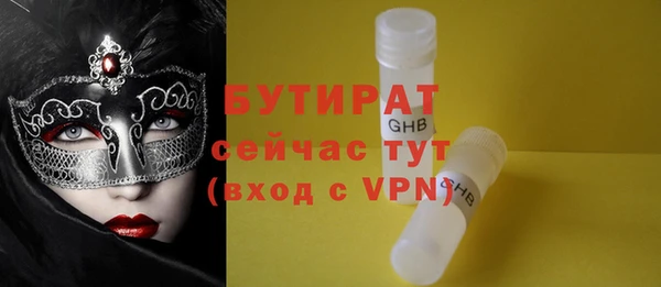 кокаин премиум Горняк