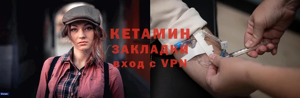 каннабис Гусиноозёрск