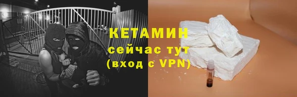 каннабис Гусиноозёрск