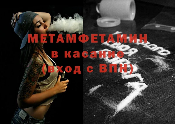 гидропоника Горно-Алтайск