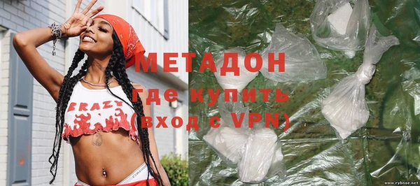 мяу мяу кристалл Горнозаводск