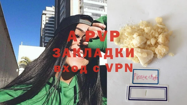 кокаин премиум Горняк