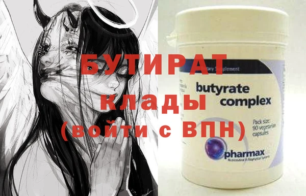 гидропоника Горно-Алтайск