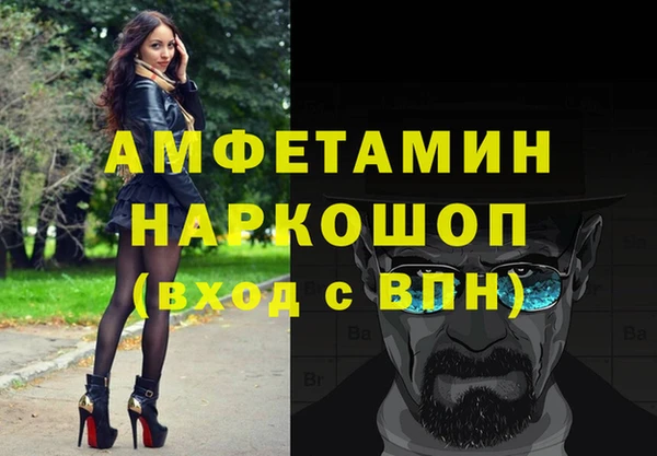мефедрон VHQ Гусев
