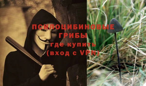 кокаин премиум Горняк