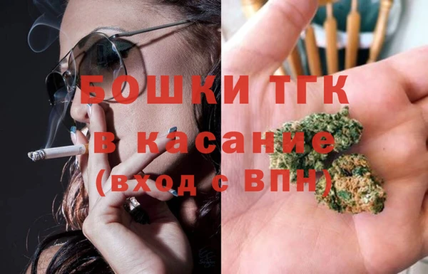 мяу мяу кристалл Горнозаводск