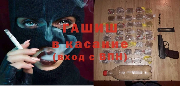 мефедрон VHQ Гусев