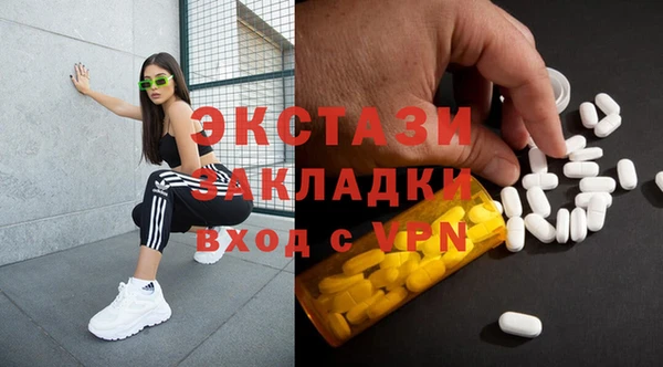 кокаин премиум Горняк