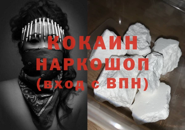 мяу мяу кристалл Горнозаводск