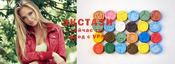 бутират Волоколамск
