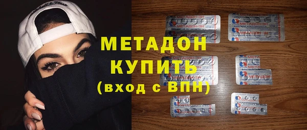 MDMA Тутаев