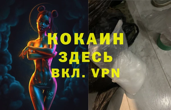 мефедрон VHQ Гусев