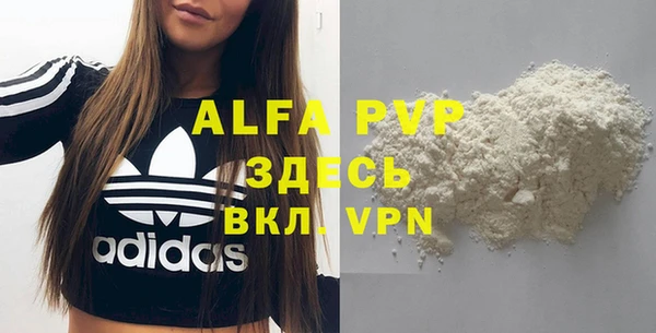 мяу мяу кристалл Горнозаводск