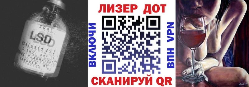 ЛСД экстази кислота  закладки  Дагестанские Огни 