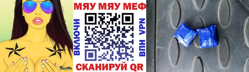 Мефедрон VHQ  сколько стоит  МЕГА маркетплейс  Дагестанские Огни 