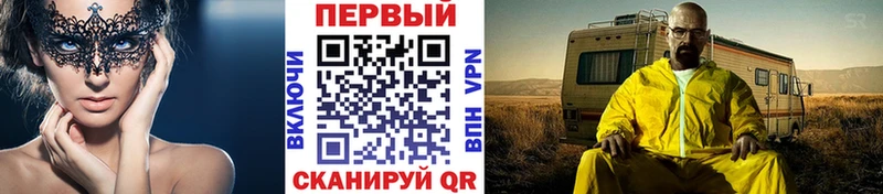OMG   Дагестанские Огни  Первитин Methamphetamine  наркотики 